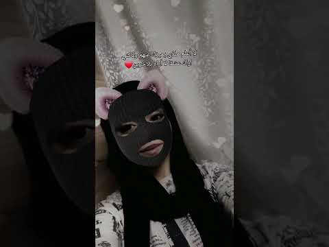 تبقي بقربي دفي قلبي يا حنوني