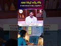 2026 సమ్మర్ అయ్యే లోపు IT JOB రావాలంటే ఏ SKILL నేర్చుకోవాలి ? | Codegnan | SumanTV Anchor Nagaraju