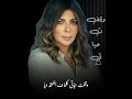 آصالة جابو سيرته   
