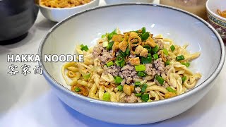 #15 Hakka Noodle Crafting from Scratch/Escape to the Comfort of Home客家面|动手做出家乡的味道