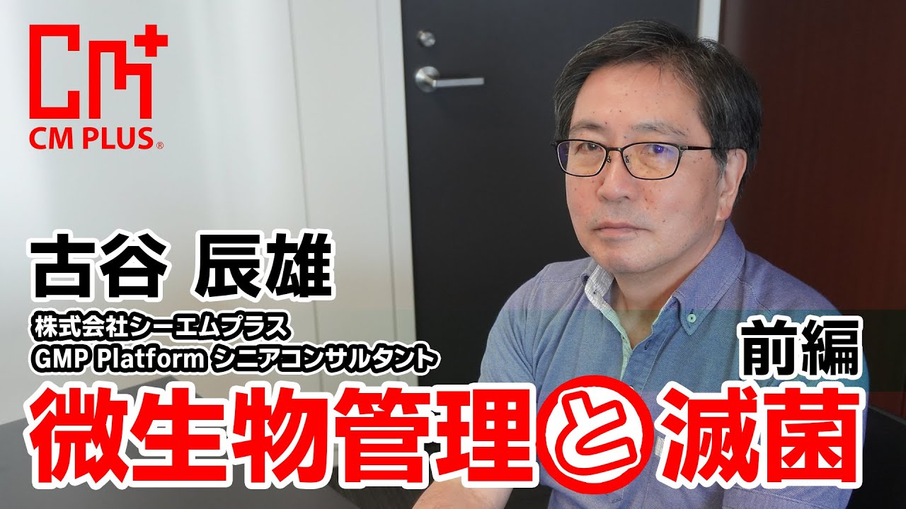 新刊書籍&発刊書籍一覧 | GMP Platform