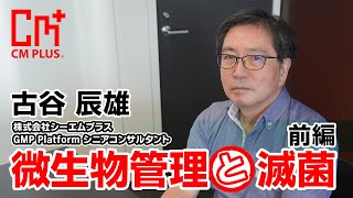 新刊書籍&発刊書籍一覧 | GMP Platform