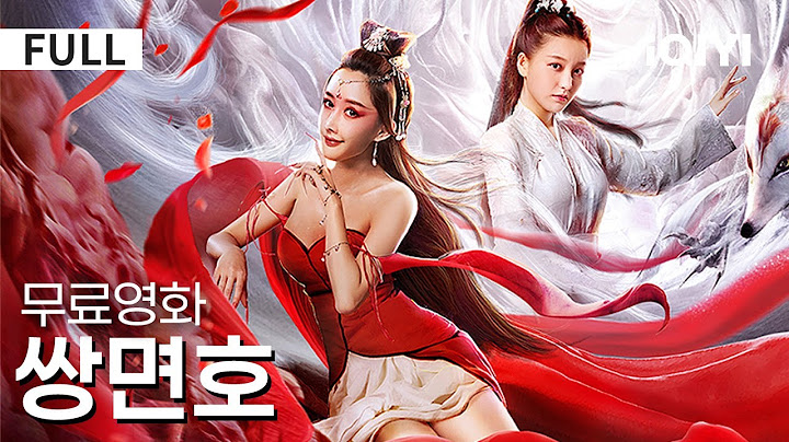 【한글자막】쌍면호 |강제 결혼식 밤의 충격적 사건 🩸황제 시체에서 발견된 푸른 머리카락 💣죽음으로 맺어진 백혁&공주의 운명적 사랑| 액션 | 판타지 | iQIYI 한글자막 영화