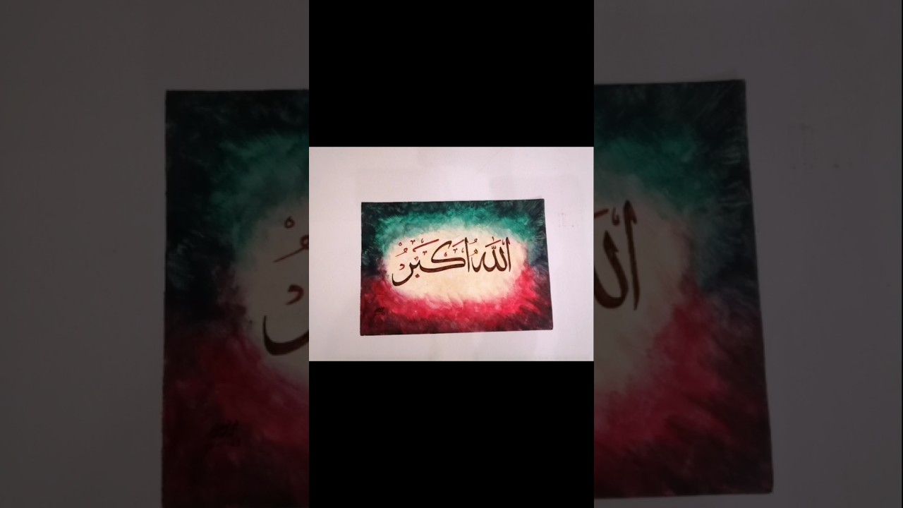 Allahu Akbar Calligraphy on Canvas ❤️💚✨ | Beautiful Arabic Islamic Art #Shorts