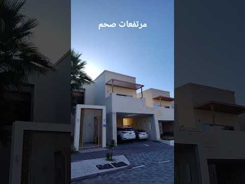 مرتفعات صحم في رأس الحمراء