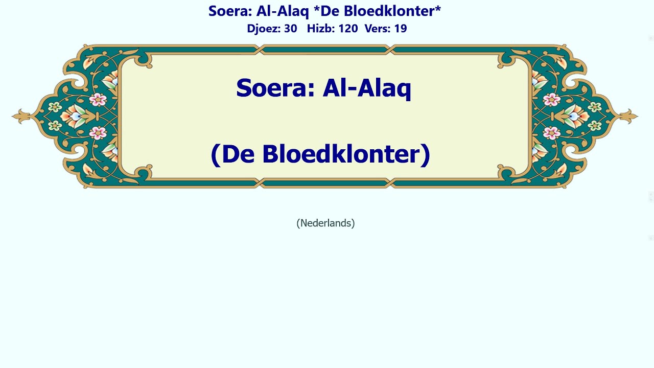 Al-Alaq