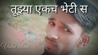 Mazya premachya full pakhara(2)