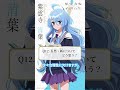 【新についてどう思う？】5姉妹クエスチョン⑫清葉（CV #高野麻里佳）｜TVアニメ「#紫雲寺家の子供たち」4/8(火)ON AIR♡