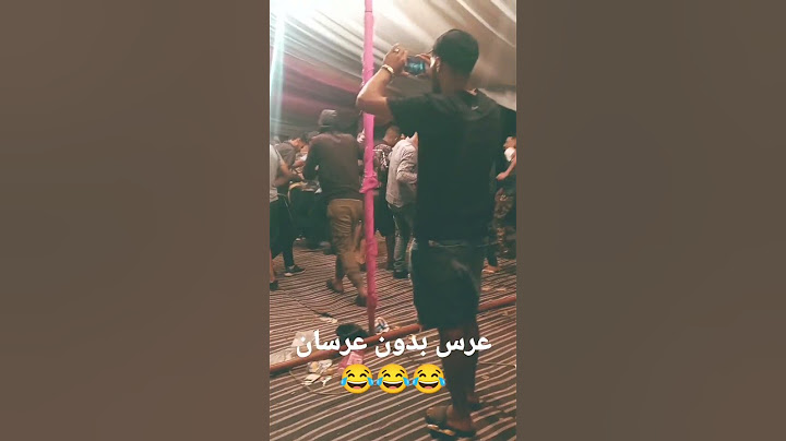 عرس بدون عرسان 😂 الهربة عرس هبال 2022 #chorts #chortes #tendancemaroc #عرس_مغربي #lharba