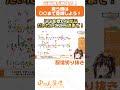 【切り抜き】歌う時は〇〇まで意識してみよう!🧐✨️ #vtuber #切り抜き
