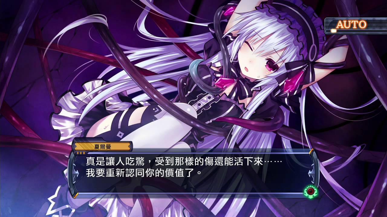 妖精劍士f Advent Dark Force 中文版 女神篇結局 Youtube