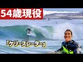 神回「ローカルプロたちも加わって、急遽セッション」
