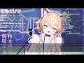 【間取かける】Hot Meal(Thousand Enemies ver.)/Girls Dead Monster【中日字幕】