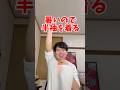 【ASMR】24時間コップで決まるやる事リスト。#shorts #あるある #trending
