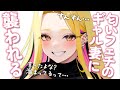【甘々/匂いフェチ】口悪ギャル妻は相当溜まってたらしく帰宅早々襲われちゃう話【男性向けシチュボ】