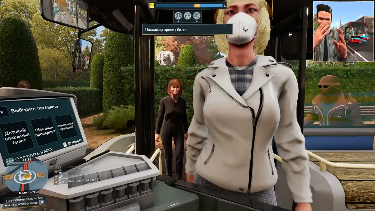 Bus Simulator 21 2 Прокат по 3 линии