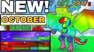 All Secret Stage5 Kick A Brainrot Codes Codes For Stage5 Kick A Brainrot Roblox 2025