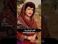 Fozia Soomro Sindhi Song 1000subscriber Sindhisong 100 1k 1million 1millionviews 100k