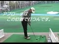 ゴルフアプローチ　高齢者のゴルフ練習Ⅵ　視聴制限：７０歳以上