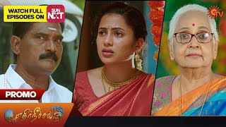 Ethir Neechal 01-08-2023 – Sun TV Ethirneechal Serial