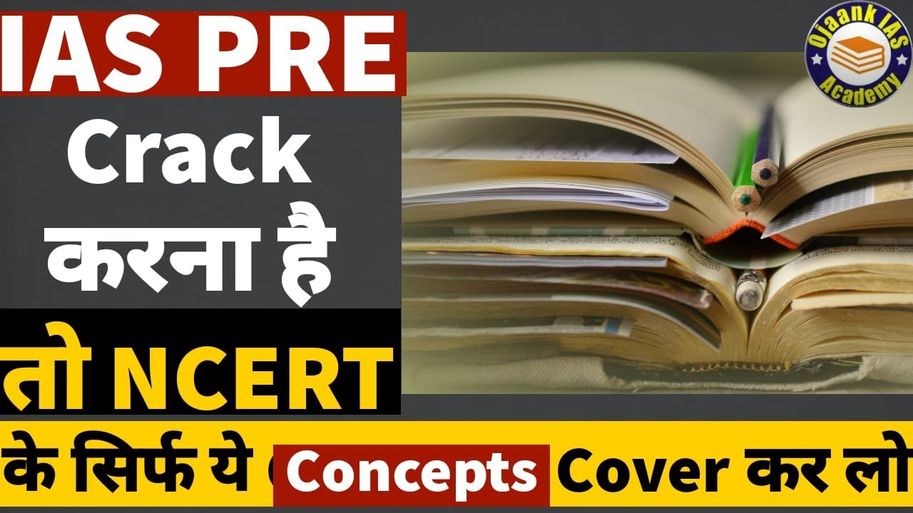 NCERT Topic Analysis (Important Topics Cover 90% Questions ) for IAS Pre -GUARANTEED | UPSC CSE Exam