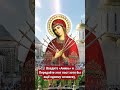 Сила молитвы не должна останавливаться — скажи «Аминь» и передай дальше!