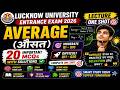 Average Lucknow University Entrance Exam 2026 | General Maths  (BA LLB, BBA, BCA, MBA,)