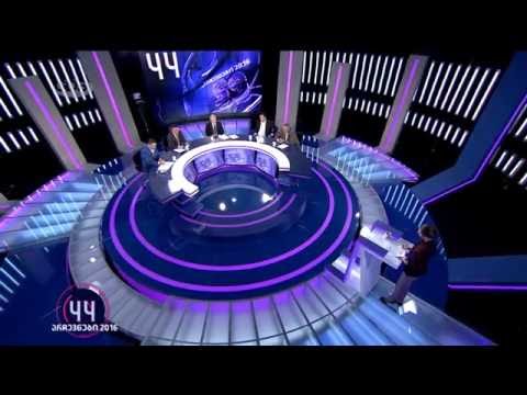 როგორ დაიცავენ ბალანსს პარტიები სოციალურ ვალდებულებებსა და სტრუქტურულ რეფორმებს შორის | 59 წამი