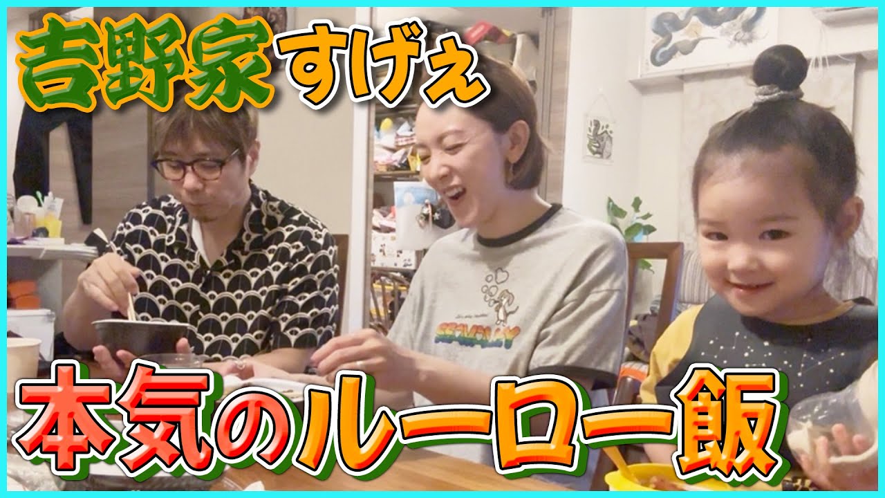 【吉野家】期間限定のルーローハンはアリ？ナシ？正直レビュー！！
