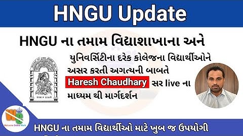 HNGU ના વિદ્યાર્થીઓ ને Haresh Chaudhary Sir દ્વારા live ના માધ્યમથી માર્ગદર્શન....2022 #HNGU_Patan