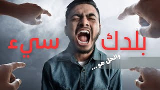 إذا كنت ببلد لا يوجد فيه فرص فهذا الفيديو لك | شيفرة دافنشي