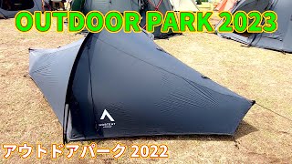 希少！新品NORTENT Vern 1 NT-Vern1 ヴァーンアークティック mqdefault.jpg