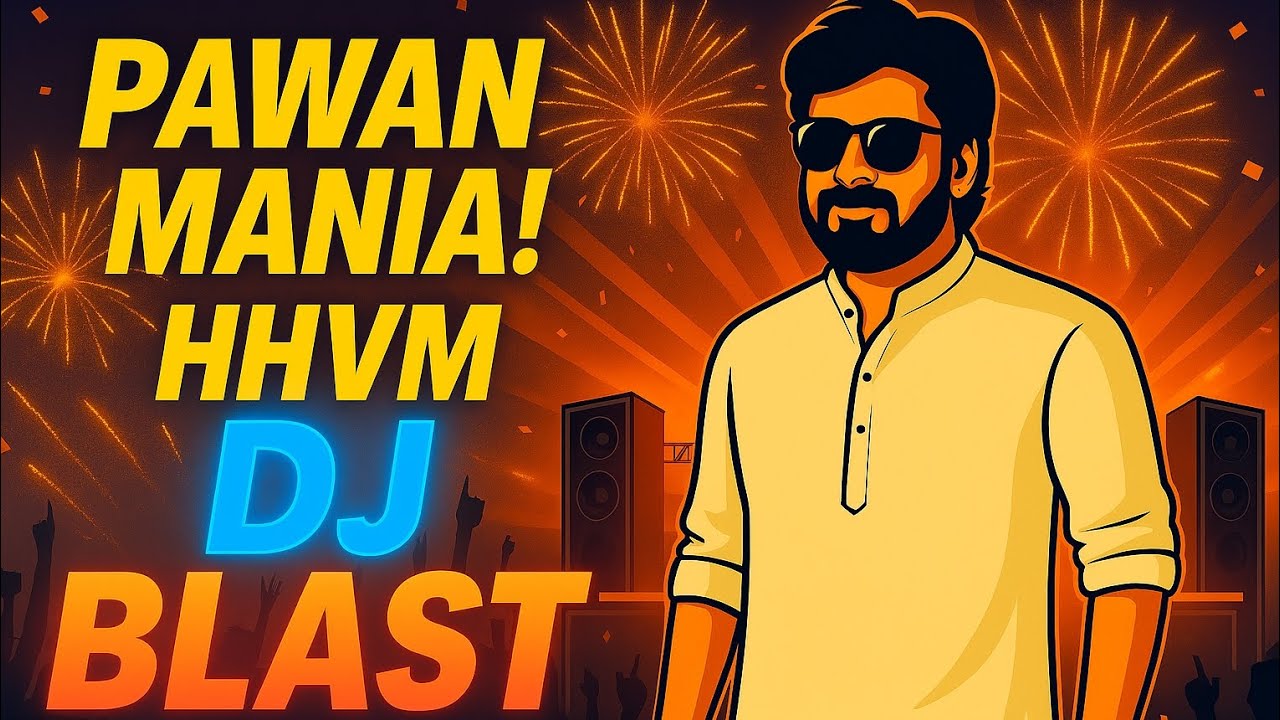 Hhvm movie celebrations at chilakaluripet | pawan mania at dj | hhvm blockbuster movie |