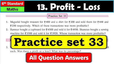 Practice set 33 | Class 6 | Profit - Loss | Chapter 13| Maths | Maharashtra State Board #class6