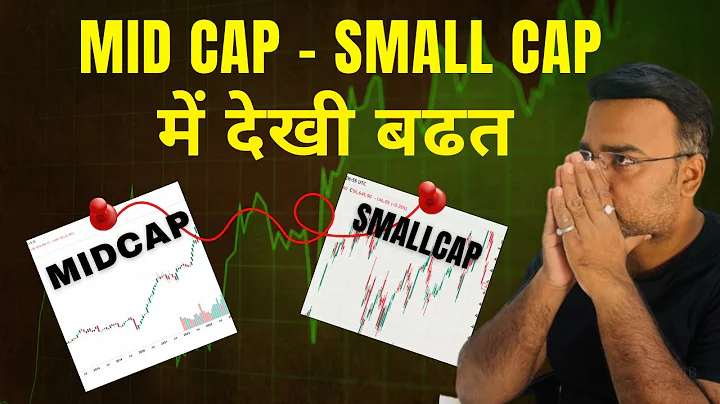 MIDCAP - SMALLCAPP MAI TEJI | FRIDAY 19 DECEMBER 2025 | NIFTY PREDICTION - BANKNIFTY ANALYSIS