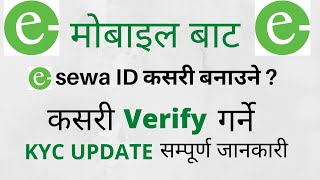 How To Create And Verify Esewa Account From Mobile 2021 Full Tutorial In Nepali
