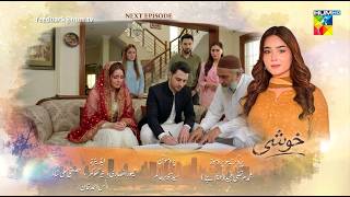 Khushi Episode 43 | Teaser | Mariam Ejaz | Summiya Bukhsh | Ahin Babar | Review | 2026 Drama