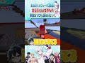 おらふくん、限界突破のPvP #ドズル社 @dozle