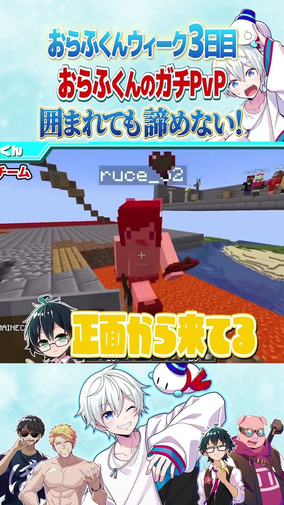 専用　おらふくん ドズル社【公式】 on X: 