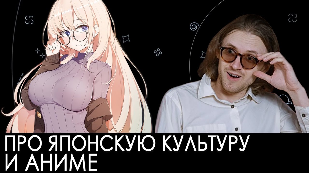 Око михаила аниме