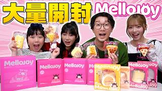 We opened a massive amount of hard-to-find Melojoy! The difference