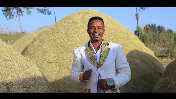 Tadese Mekete  ታደሰ መከተ   Enkwan Aderesen እንኳን አደረሰን    New Ethiopian Music 2018Official Video