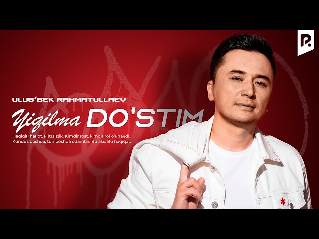 Ulug'bek Rahmatullayev - Yiqilma do'stim | Улугбек Рахматуллаев - Йикилма дустим (AUDIO)