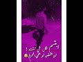 درح عراقي درح عراقي