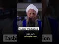 Quraan Aad U Cod Macaan Short Sheekh Cabdirashiid Sh Cali Suufi Quraan Aad U Cod Macaan Short Sheekh Cabdirashiid Sh Cali Suufi