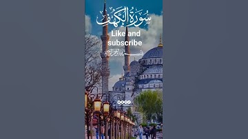Surah Qaaf Full ||By Sheikh Shuraim With Arabic Text (HD)|سورة ق|@hamzaghafoor788