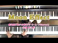 【Piano】Moon Effect セーラームーン【Duo Arrange】sailor moon piano