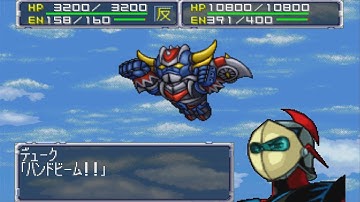 Super Robot Wars 64 - Grendizer(Double Spazer) Attacks | スーパーロボット大戦64 - グレンダイザー（WS) 全武装