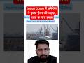 Indian Ocean में अमेरिका ने डुबोई ईरान की जहाज़, भारत के पास हमला #iran #indianocean #america#shorts
