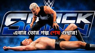 Cody Rhodes Warns Gunther | Danhausen's New Experiment | Smackdown | Wrestle Entertainer